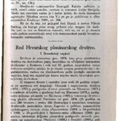 Nepoznato o poznatom: Planinarska izložba