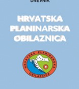 Nepoznato o poznatom: Hrvatska planinarska obilaznica