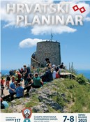 Hrvatski planinar – dvobroj za srpanj i kolovoz 2025.